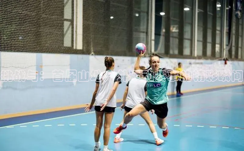 门徒平台登录地址百度Apollo挑战与：首届山地户外运动赛事的精彩瞬间