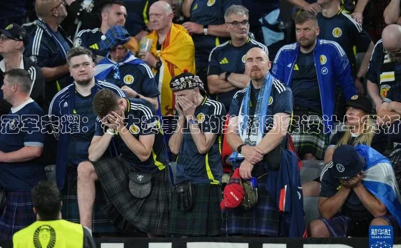 门徒注册百度智能门户冠军荣耀：各大赛事上的奖杯图案设计与赏析