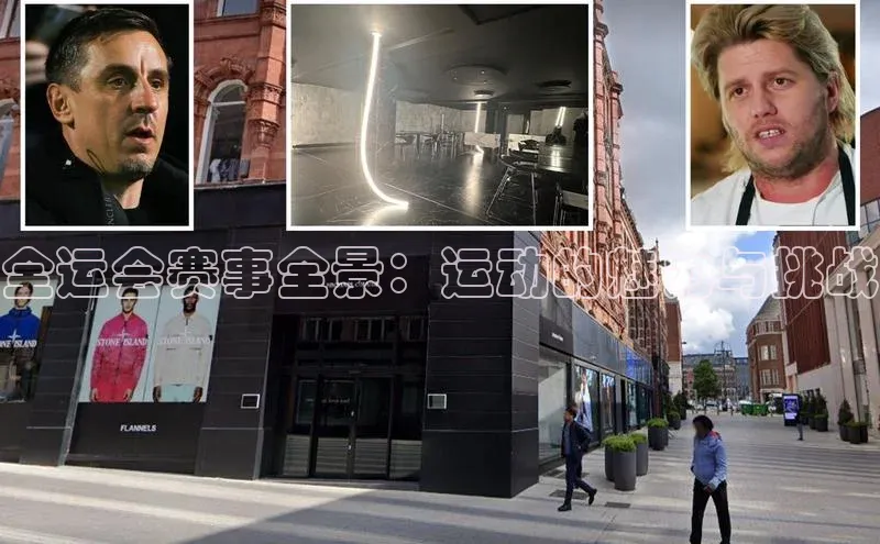 全运会赛事全景：运动的魅力与挑战