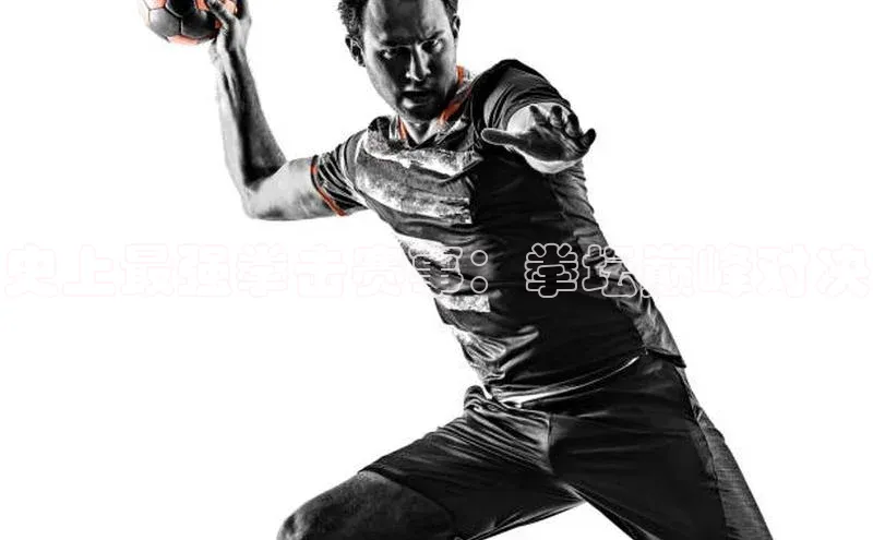 史上最强拳击赛事：拳坛巅峰对决