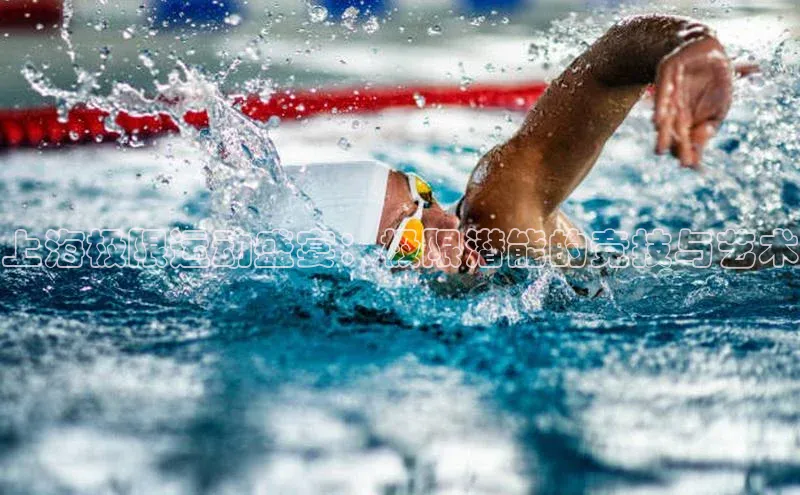 上海极限运动盛宴：极限潜能的竞技与艺术