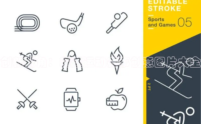 创新视角：精选运动赛事创意图片大全